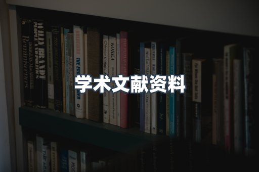 EPUB电子书